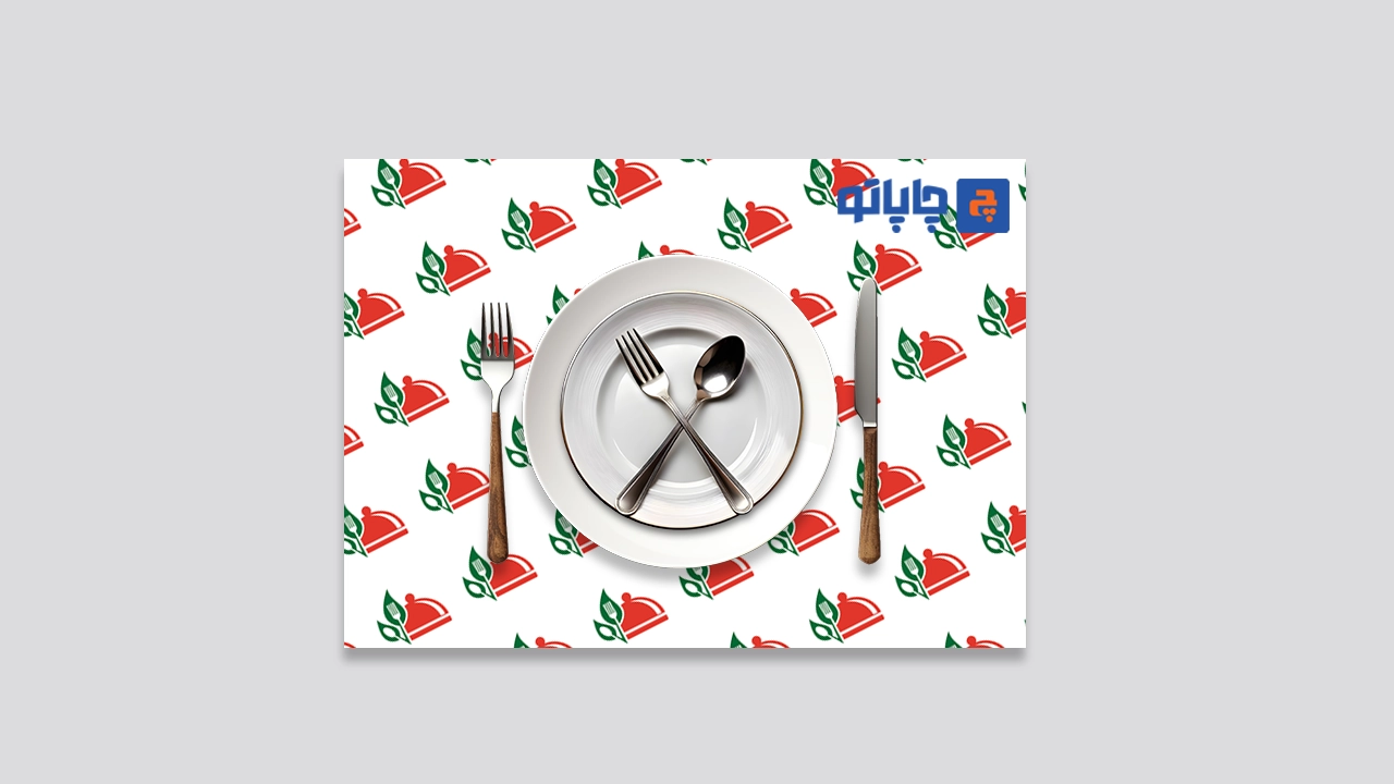 چاپ زیر بشقابی گلاسه 135 گرم دورنگ